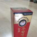 건승약국 이미지