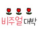 석호식품 이미지