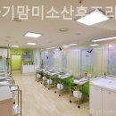 광진아기맘미소산후조리원 이미지