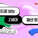 모던시크 이미지