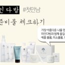 미인다방 이미지