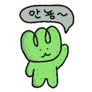 복정당구장
