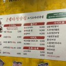 냅다청양집용인 네이버블로그