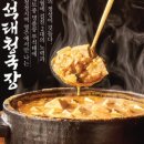 두부마을 네이버블로그