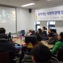 성남사회적경제네트워크사회적협동조합 이미지