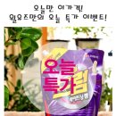 유즈테크 이미지