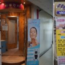 무궁화상가 1차 이미지