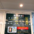 수찜닭 이미지