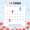 오아시스의원 네이버블로그