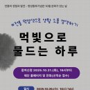 문화가 있는 날 이미지