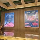 명품풍천장어 - 동대문구 왕산로37길 11 | 명품풍천장어
