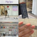 부산 네일샵 추천, 사직동 네일 미유