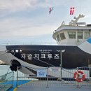 (주)부산남항유람선 자갈치크루즈 이미지