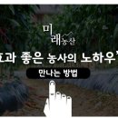 경상북도농약사 이미지