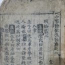 소학제 이미지