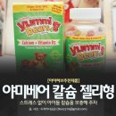 야미베어 이미지