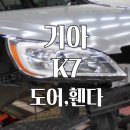 강북자동차정비공업사 이미지