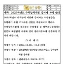 2025학년도 수학능력시험 응시자 파악 안내 이미지