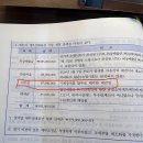 대손금 설정 제외 채권 이미지