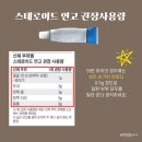 아기 스테로이드 연고 사용법(리도맥스,프레카크림)아토피 후기
