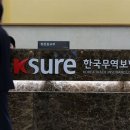 수수무역