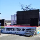 아듀2023송년음악회 이미지