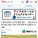 뉴스나이트클럽 이미지