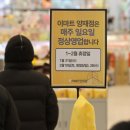 환영 마트 이미지