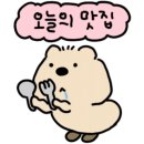소미차돌 이미지
