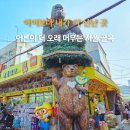 또또문구.완구