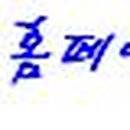 호성종합건재상사 이미지