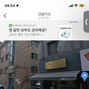 문정근린공영주차장 이미지