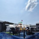 물놀이 좋아하는 아이들 모여~~모여라!!태안, 캔디키즈풀빌라 후기