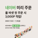 스마트폴31 이미지