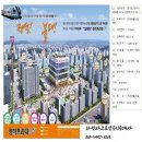 화성파크로얄공인중개사사무소 이미지