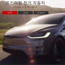 한국모터스 이미지