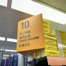 광진제일큰약국 이미지