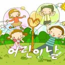 동보한의원 이미지