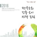 건축사사무소지오디자인주
