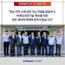 (주)삼홍기계