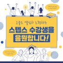 창일중학교 이미지