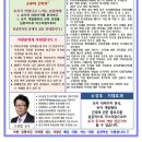 광주새롬공인중개사학원 이미지