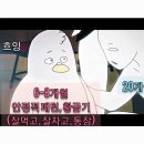 수차이 - 남양주시 평내로 167 | 수차이