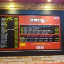 신전떡볶이 지산점 이미지