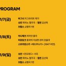 [공지] [티켓오픈] 키릴 페트렌코 &amp; 베를린 필하모닉 김선욱 협연 선예매 5월 29일 목요일