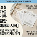 [공지] 문서 사역의 든든한 동역자, 밀알피앤디 블로그에 오신 것을 환영합니다!