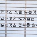 재덕한의원 이미지