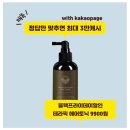 헤어9900