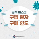 한도약국 이미지