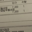 상인역역전우동0410